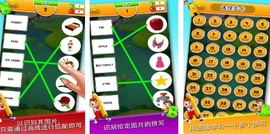 适合10岁孩子玩的游戏有哪几款 流行的儿童游戏汇总2026截图