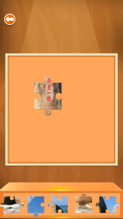 末日拼图游戏有哪几款盘点2026 有意思的末日拼图游戏指引截图