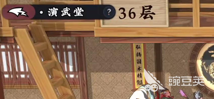 武道风云成长之路 武道风云新手入门与进阶玩法全解析截图