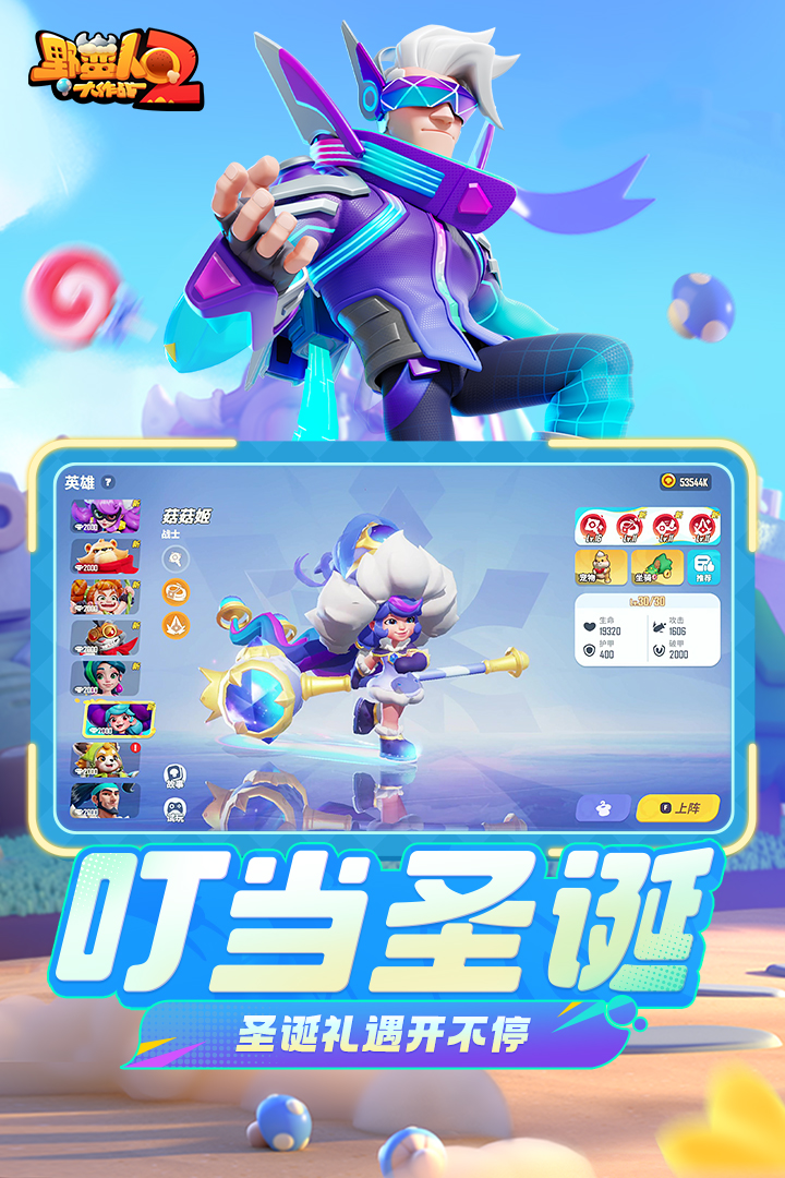 2026全球最火的moba游戏有哪些