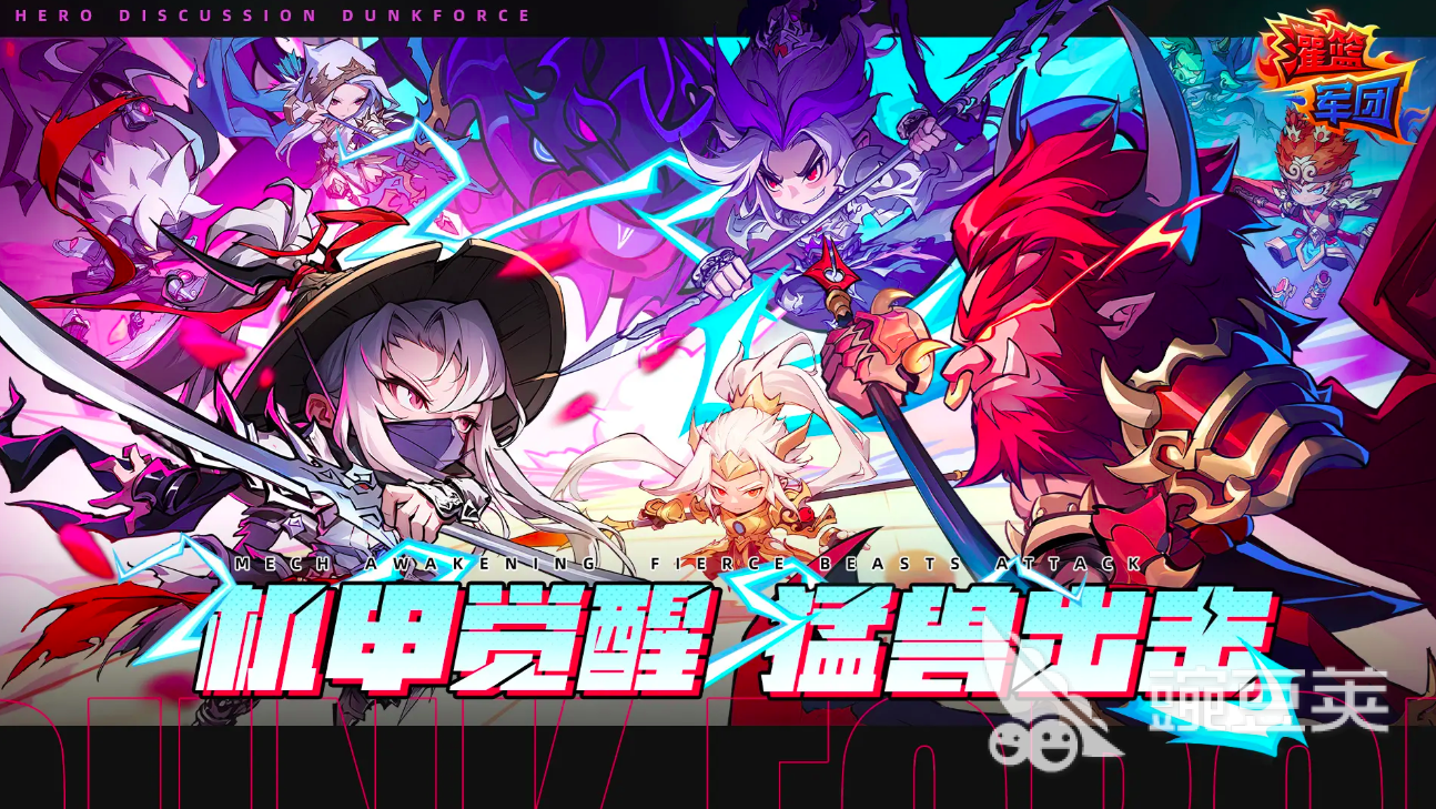 灌篮军团安装包下载 灌篮军团最新版本预约入口推荐截图