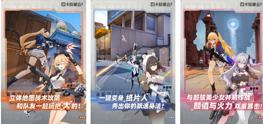 流行的十款第三人称射击游戏榜单 人气较高的第三人称射击游戏介绍2026