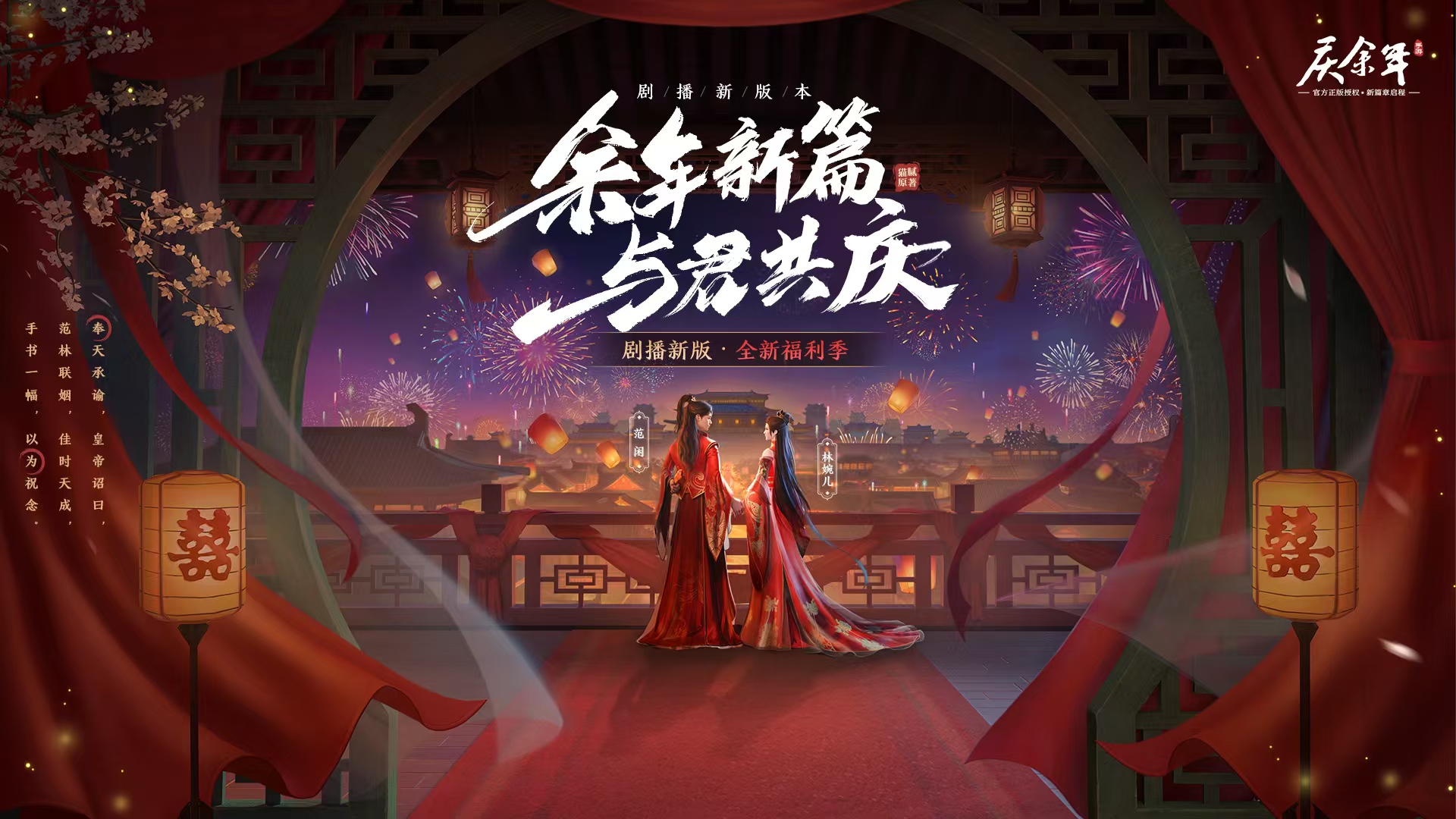 盛趣游戏有哪些