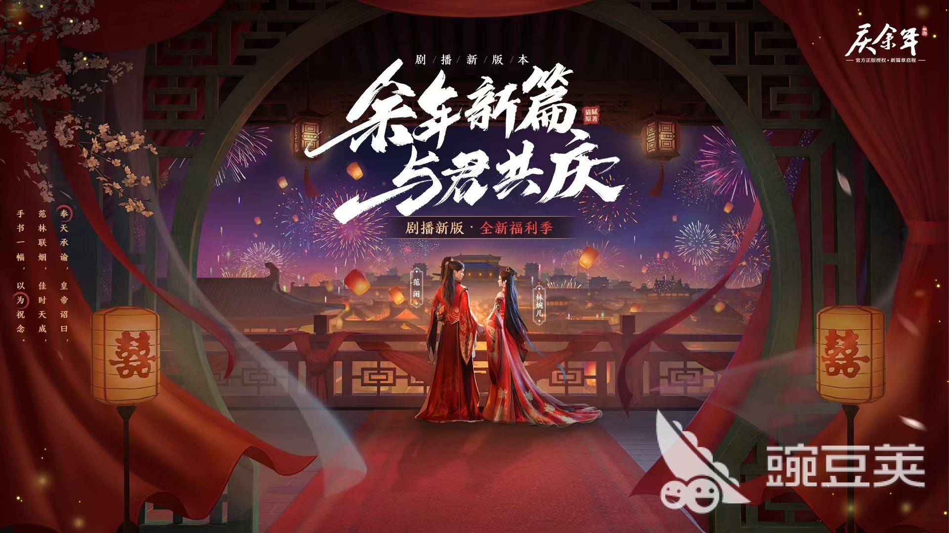 2026盛趣游戏有哪几款:火爆的分享与必玩新作清单