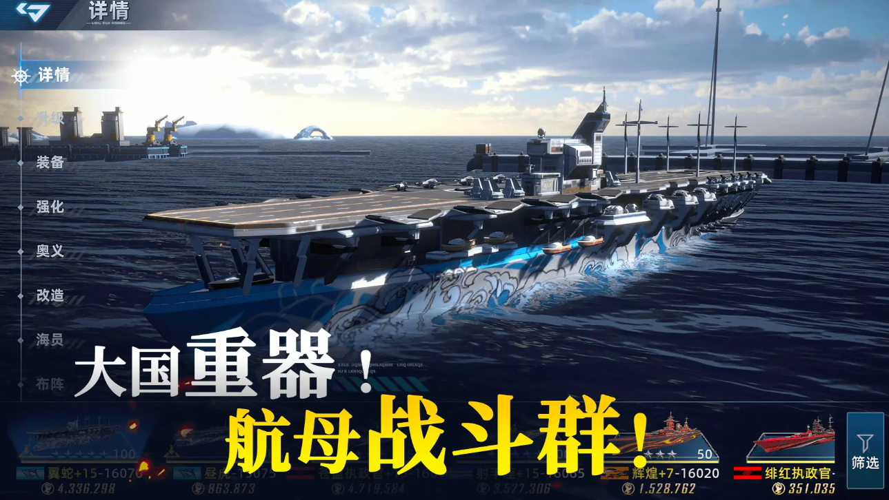 大洋守护者上线时间是什么时候 大洋守护者公测日期截图