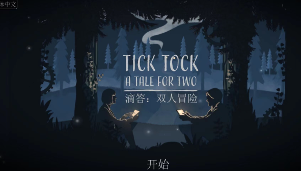 情侣之间的手机游戏有哪几款盘点2026 适合情侣的小游戏汇总截图