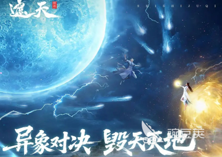 遮天世界姬紫月角色玩法详解：技能搭配、培养路线与实战技巧