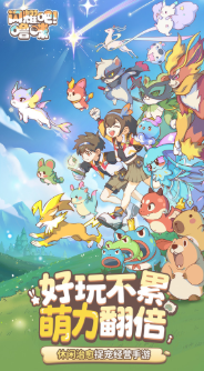 闪耀吧噜咪手机端下载地址分享