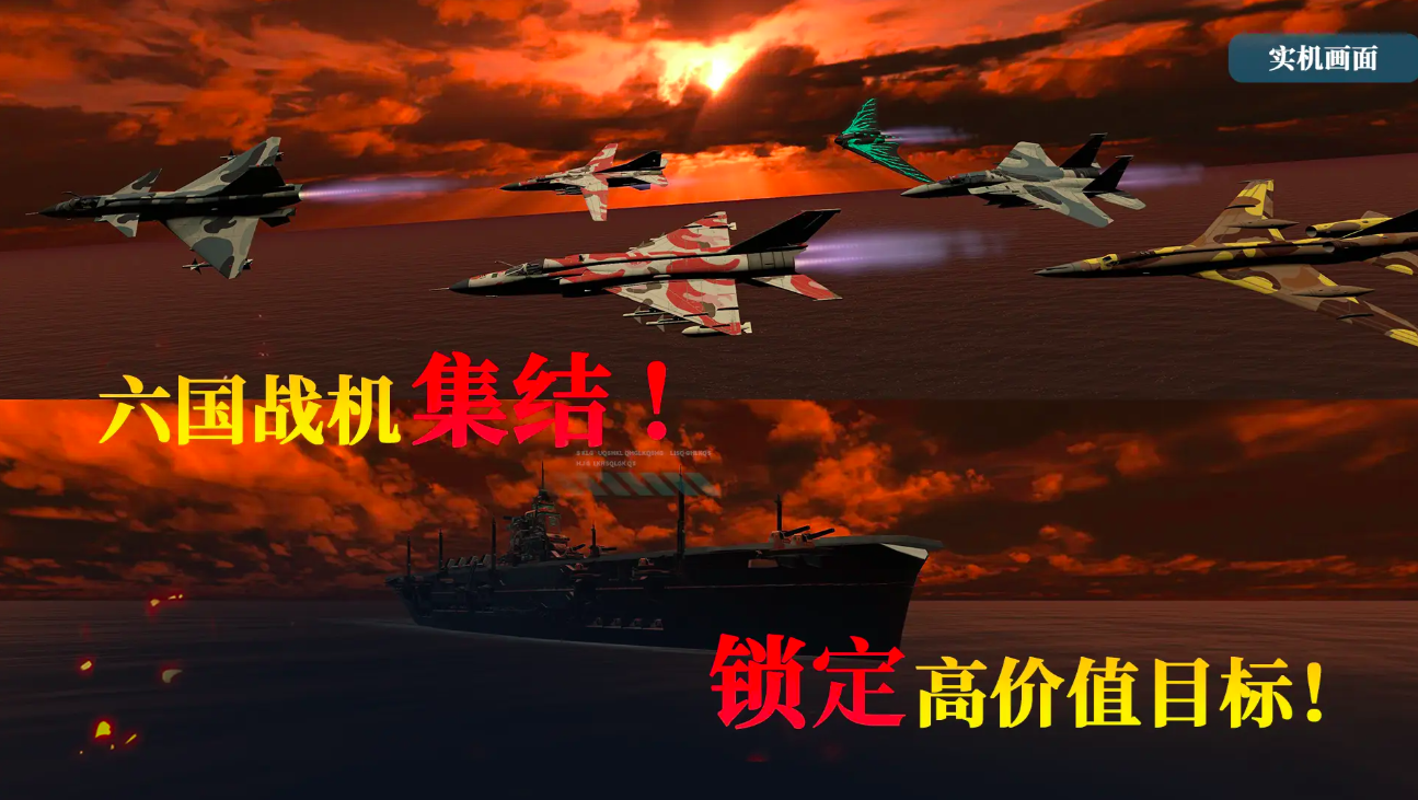 大洋守护者测试服下载