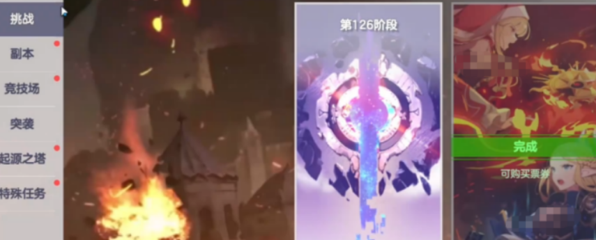 空灵诗篇资源获取教程 空灵诗篇资源如何获取