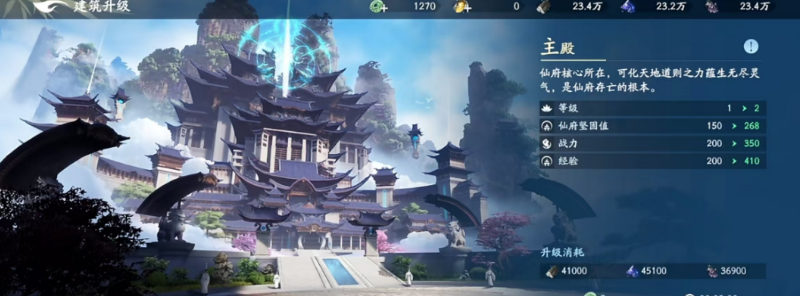 遮天世界主殿盘点 遮天世界主殿是什么