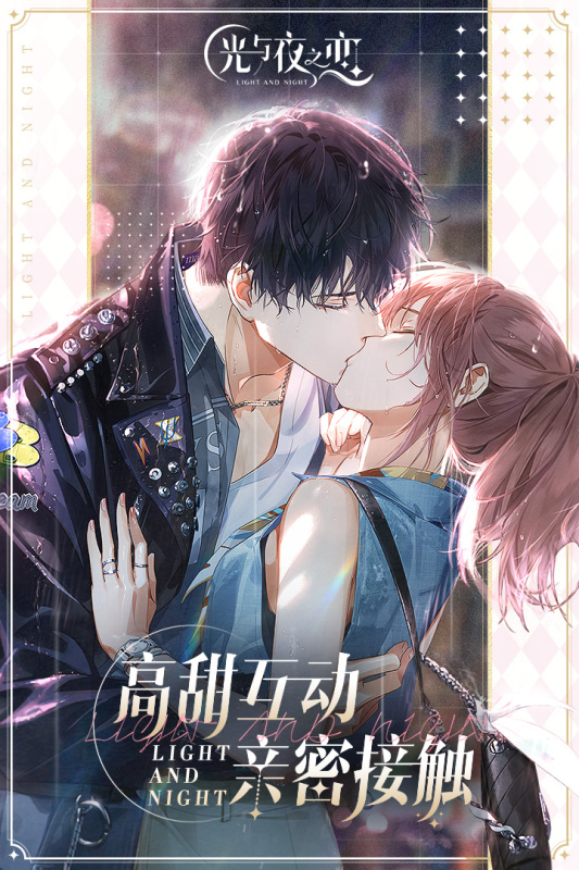 有哪几款能够亲亲的游戏分享 2026高人气可以亲亲的游戏推荐截图