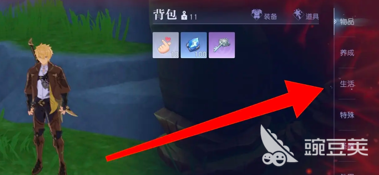 悠星大陆饱食度恢复方法全解析 悠星大陆高效恢复饱食度实用技巧截图