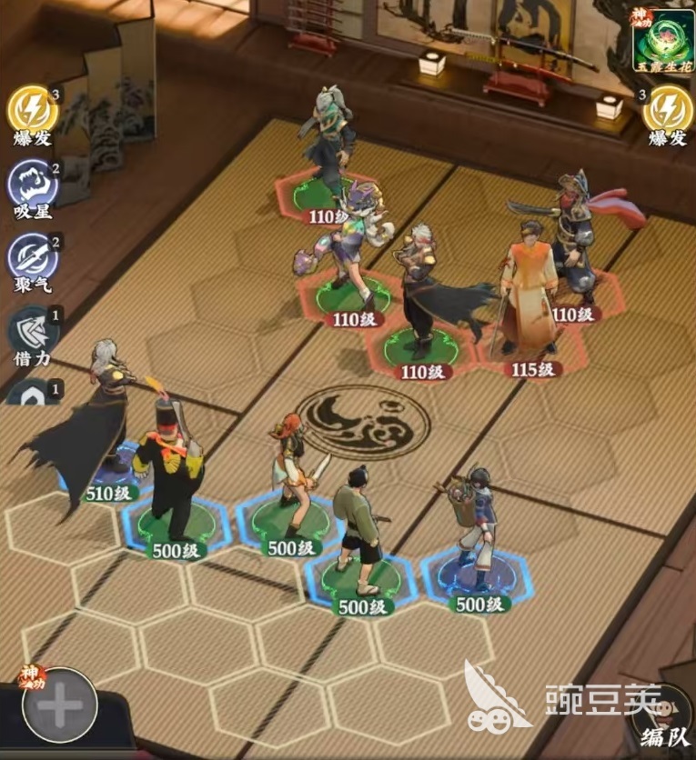 武道风云极致爆发流玩法指南 武道风云变阵速成教程截图