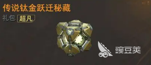 逆战未来道具合辑 逆战未来全道具名称与功能详解截图