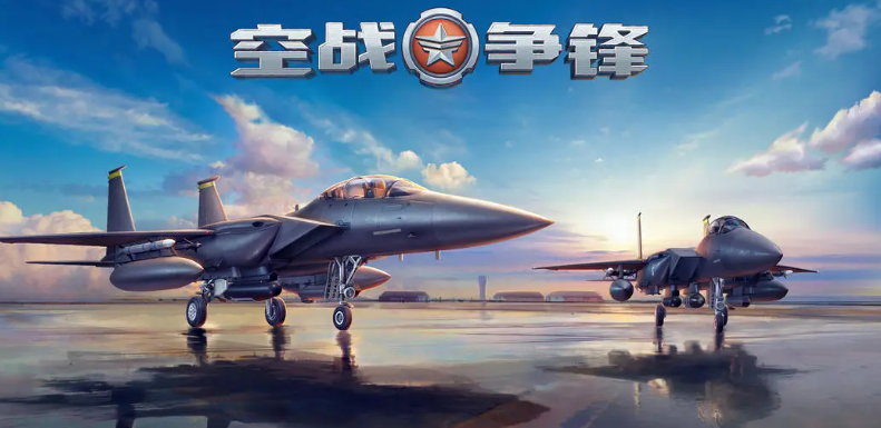 2026最受好评二战飞机空战游戏分享 有哪几款受欢迎的空战游戏值得游玩