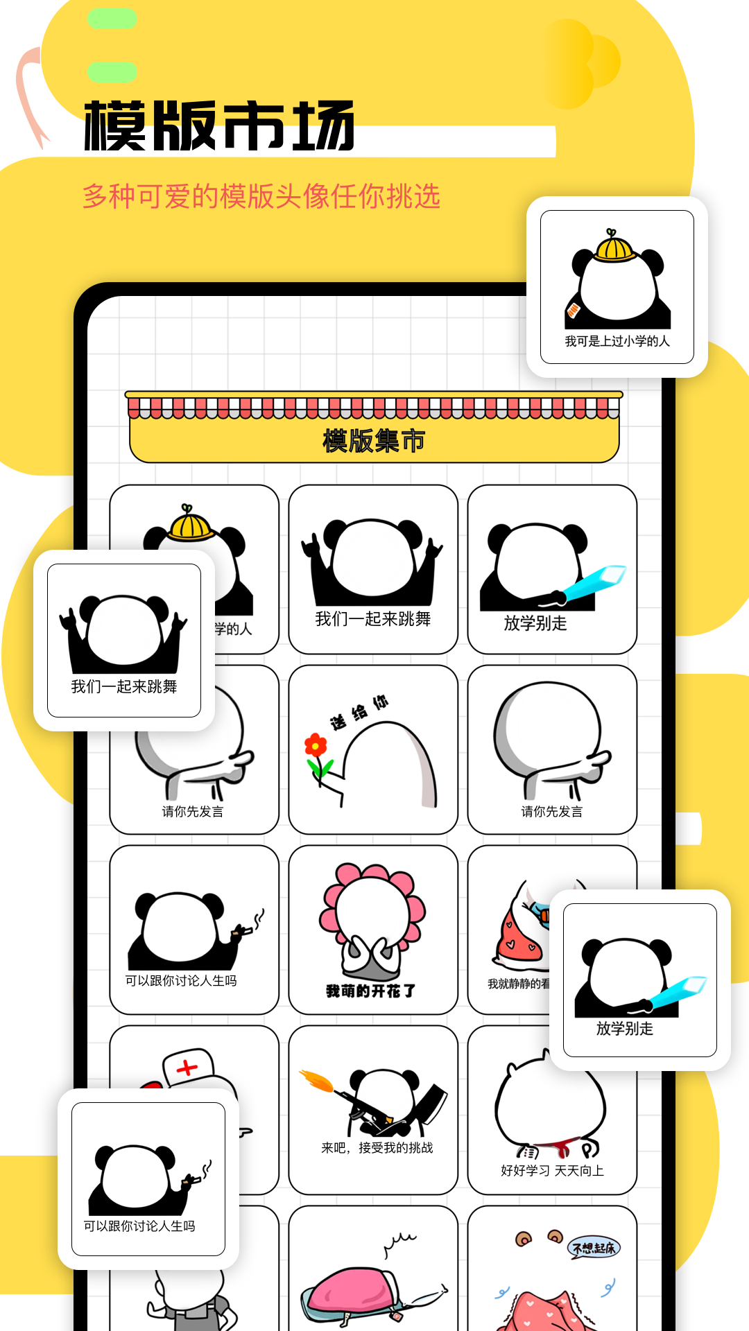 把静态图片做成动态图片的软件有哪几款 实用静态图片做成动态图片的软件分享截图