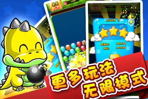 不错的单机小游戏安卓版免费推荐