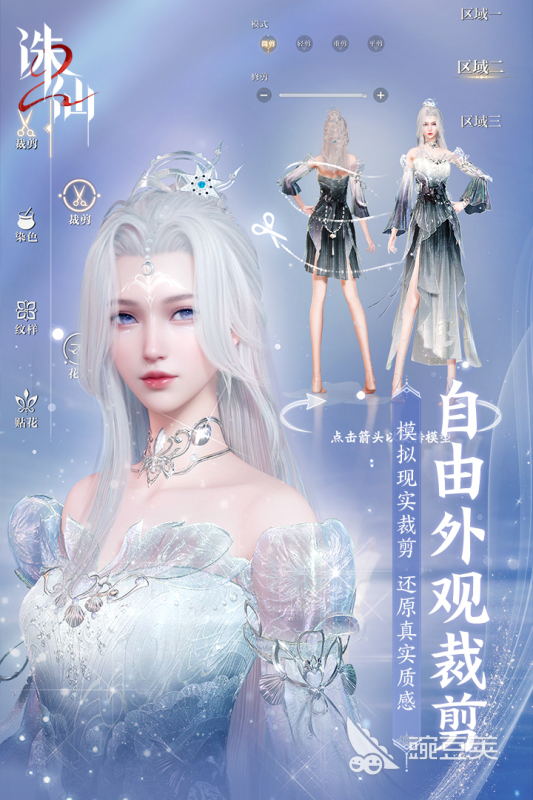 2026高人气必玩仙侠游戏手机版分享：口碑好、画面佳、玩法丰富的精品仙侠手游安卓下载指南