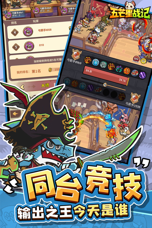 2026榜单合集4游戏手机版分享合集：高人气、好玩经典的网游before_2截图