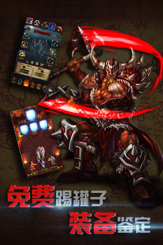 找一款十几年前的暗黑手游大全