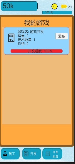 2026耐玩的自创游戏分享