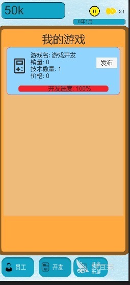 2026经典的自创游戏分享 人气高口碑好的原创独立游戏下载榜单截图