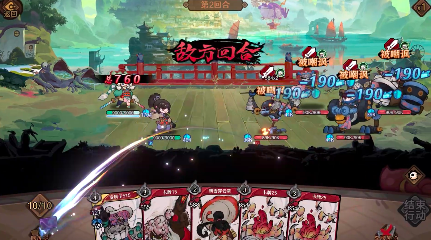 古今2风起蓬莱公测日期 古今2风起蓬莱上线时间是什么时候截图