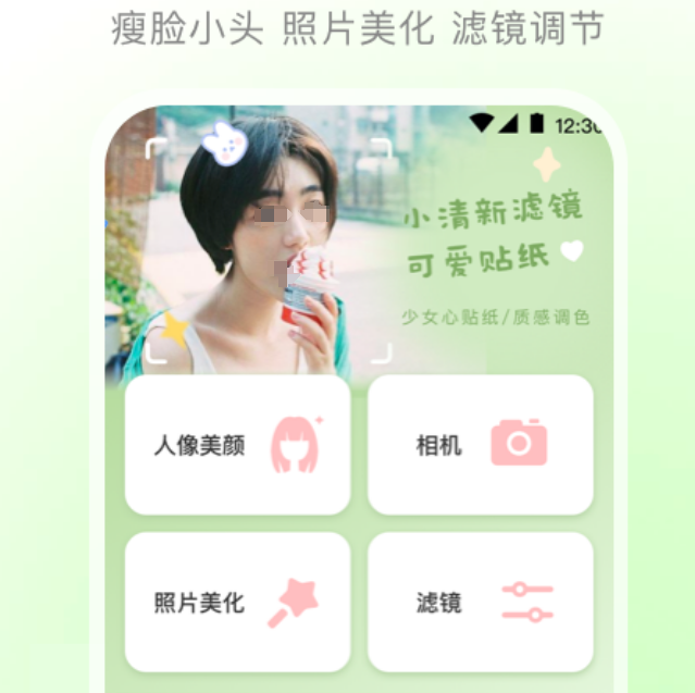 网红都用什么软件拍照 榜单合集4拍照软件before_2