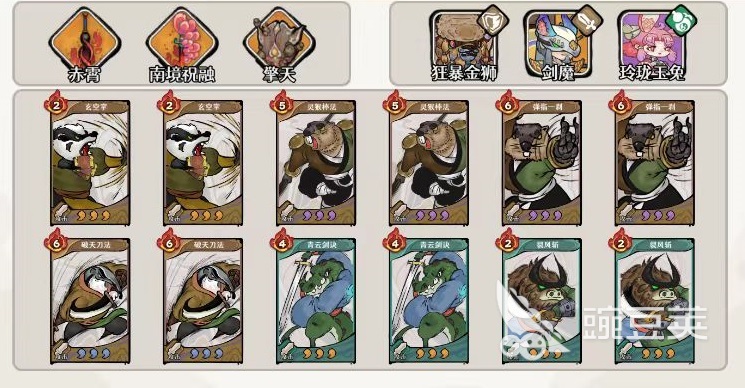 古今2 风起蓬莱幻境通关教程 全流程打法与Boss机制详解截图