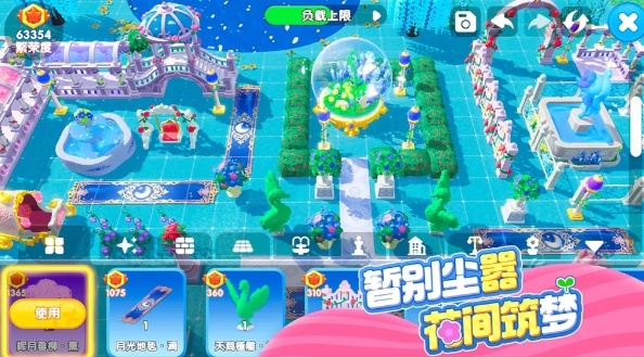 神奇植物园游戏手机版体验服下载安装链接推荐 神奇植物园手游在哪下载