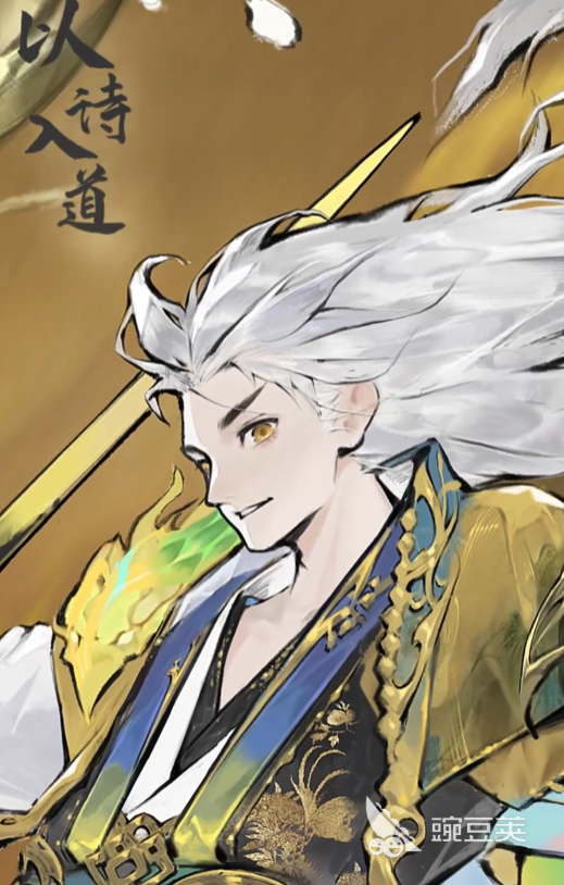 仙界大掌门李白角色解析 仙界大掌门李白技能机制与实战定位详解截图