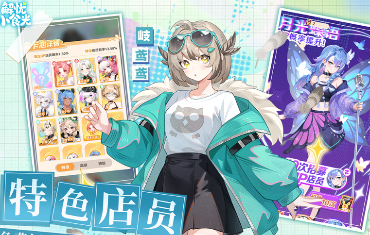 不充钱的手游排行榜前十名2026