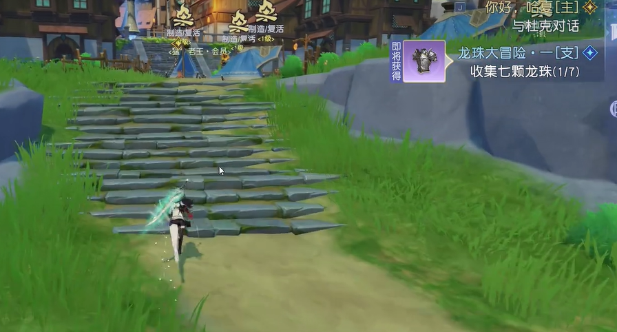 悠星大陆委托怎么玩 悠星大陆委托任务教程