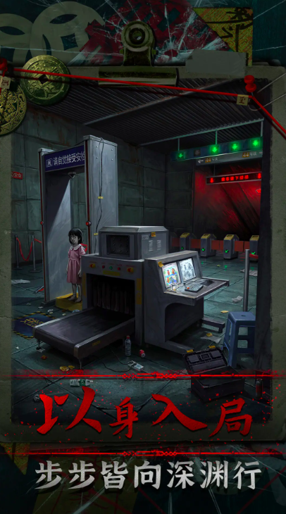 妻怨游戏手机版预约地址 妻怨手游几号开测截图