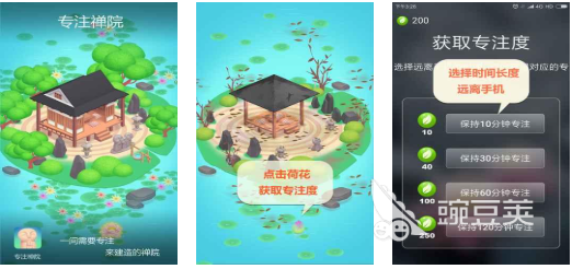 专注力训练榜单5before_1 9款高趣味性专注力提升游戏分享2026截图