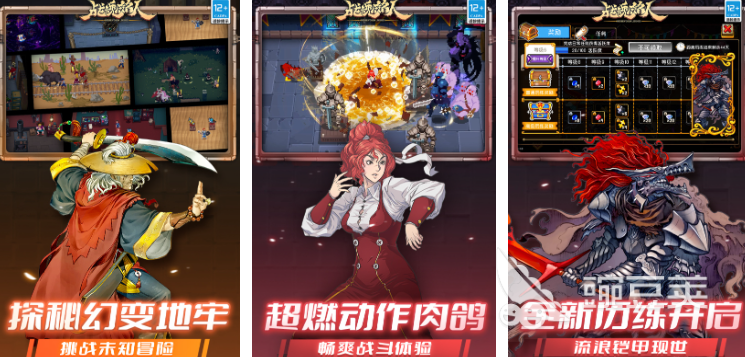 火爆的升级类游戏分享 2026年高人气可玩性强的升级玩法游戏介绍截图