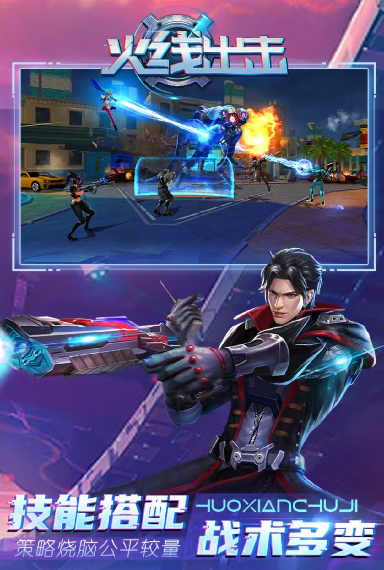 耐玩有趣的打丧尸射击类游戏手机版是什么 好玩的丧尸射击手游分享2026截图