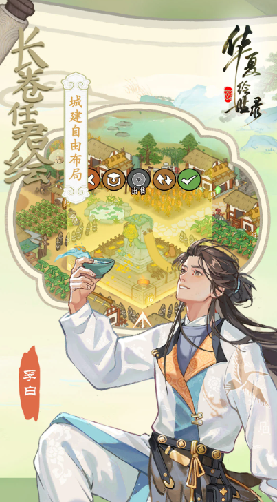 最美游戏手机版榜单合集 2026好玩的精美手游在哪里下载