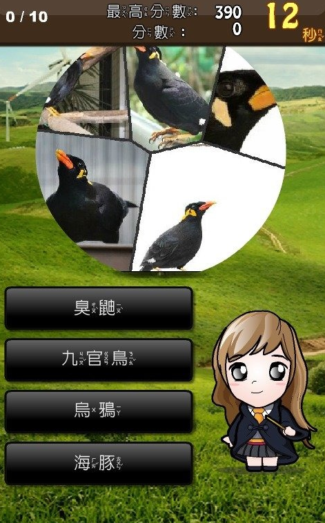 有趣的猜动物游戏汇总 2026热门的猜动物游戏介绍截图