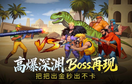 免费的街机游戏大全