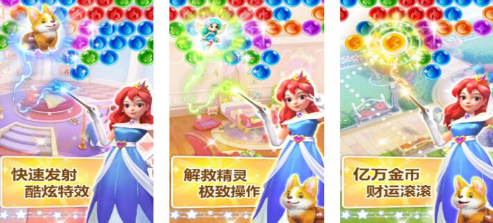 经典的泡泡龙游戏有哪些2026