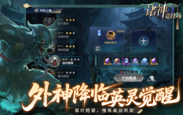 2026受欢迎的联机游戏分享两个人有哪几款 火爆的的联机双人游戏汇总截图