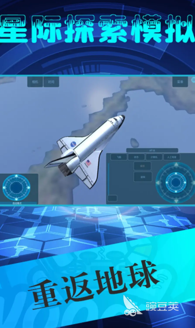 2026年最合集3真实模拟游戏分享after_1截图