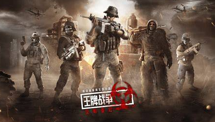 有意思的王牌游戏下载介绍2026