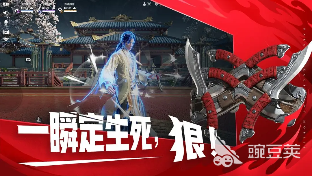 永劫无间神墟火罗 永劫无间火罗角色实战技巧与连招打法详解截图