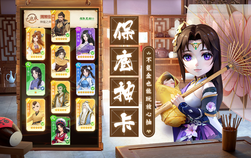 火爆的3d仙侠游戏手机版有哪几款 2026受欢迎的仙侠手游安卓下载合辑截图