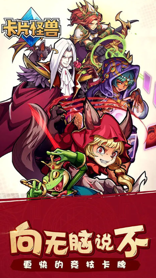 2026火爆的TCG榜单9分享：高人气卡牌对战游戏before_1截图