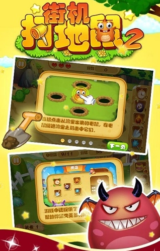 手机街机游戏有哪些