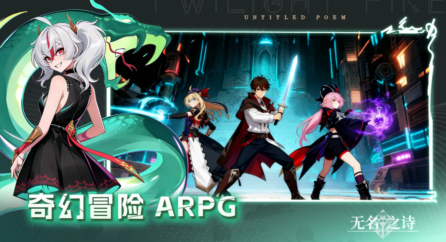 无名之诗预约地址介绍